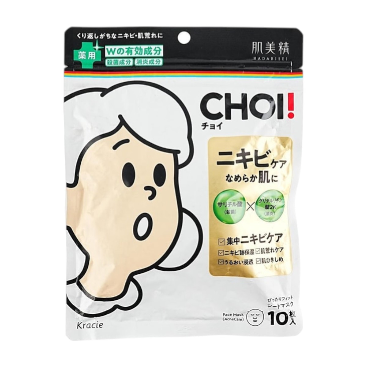 ボディ・フェイスケア National EH2465-K Kracie Hadabisei Choi Acne Care Facial Mask (10pcs) | T&T
