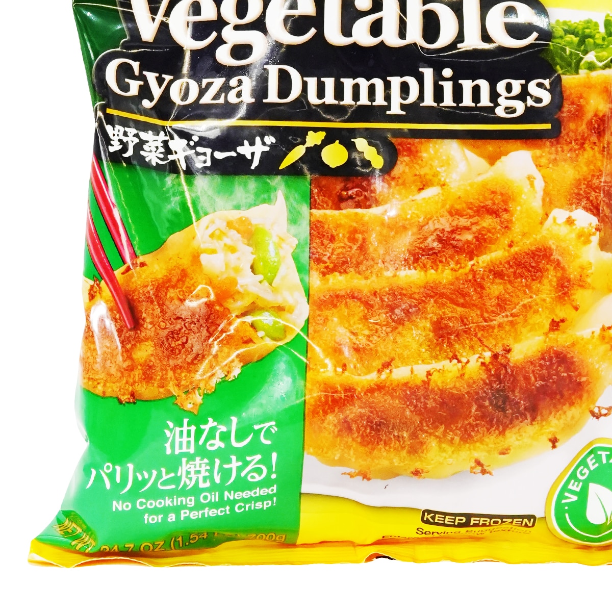Ajinomoto Vegetable Gyoza Dumplings (24.7oz) ｜ 大统华超级市场美国