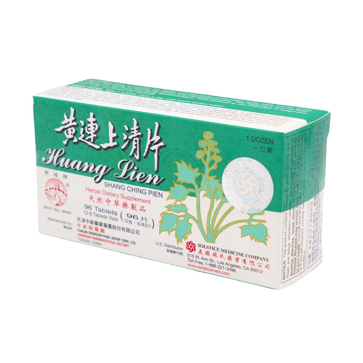 Great Wall Huang Lien Shang Ching Pien Herbal Dietary Supplement