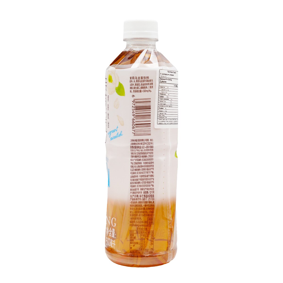 Suntory Jasmine Oolong Tea (17.63oz) | T&T Supermarket US