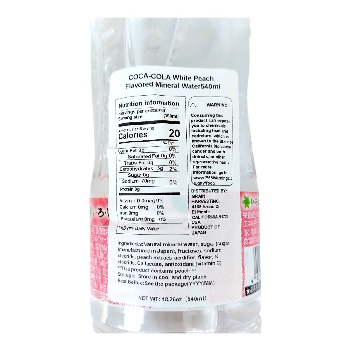 Coca-Cola White Peach Flavored Mineral Water (18.26fl.oz) | T&T