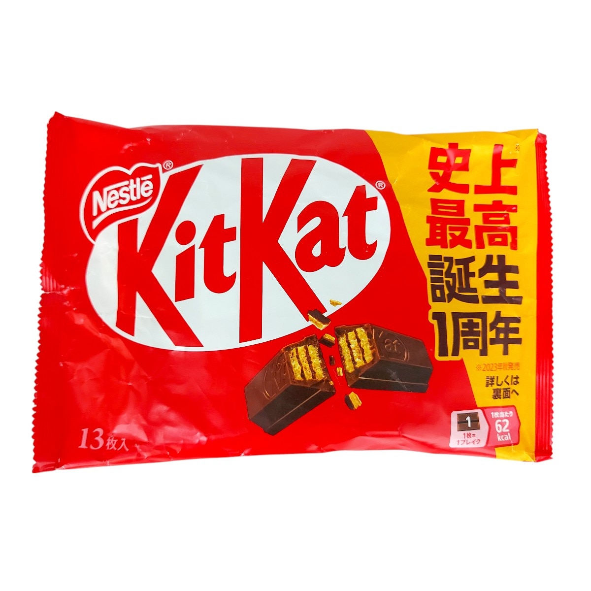 Nestle KitKat Chocolate Coated Wafer Original Flavor (5.31oz