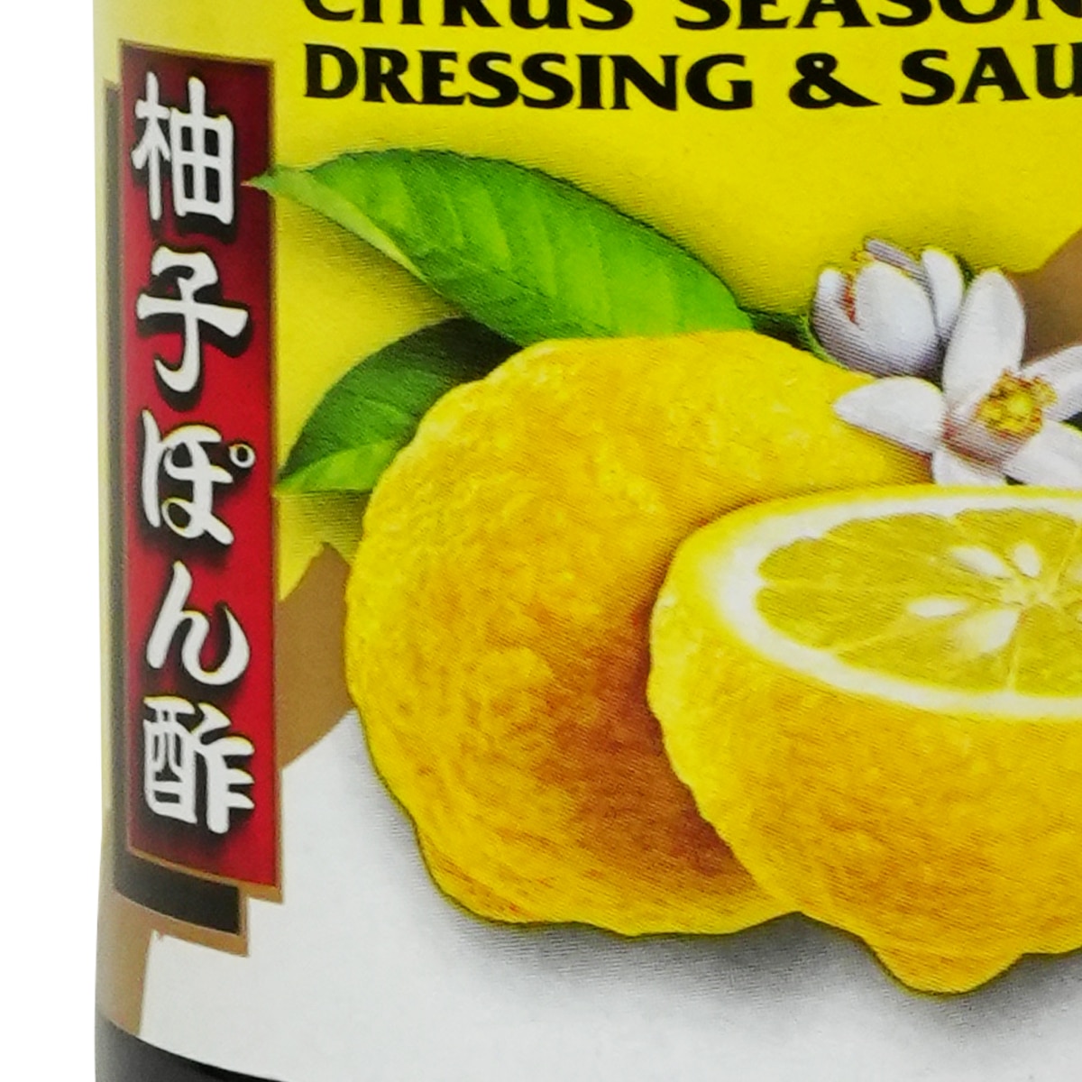 Kkm Yuzu Ponzu Sauce (10fl.oz) | T&T Supermarket US