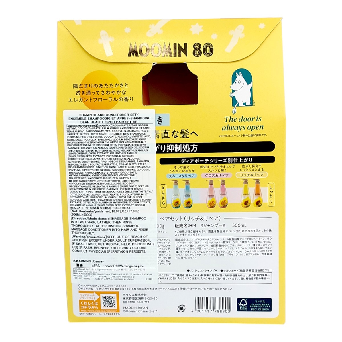 Kracie Moomin 80 x Himawari Rich & Repair Hair Set (set) ｜ 大统华