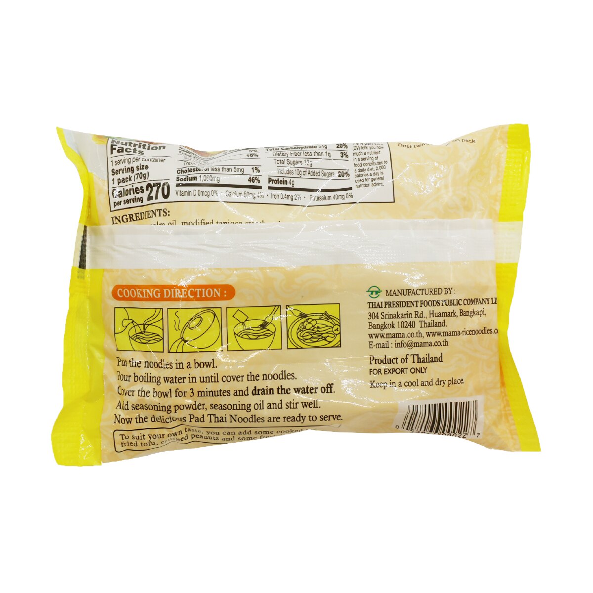 Mama Instant Pad Thai Rice Noodles (2.46oz)