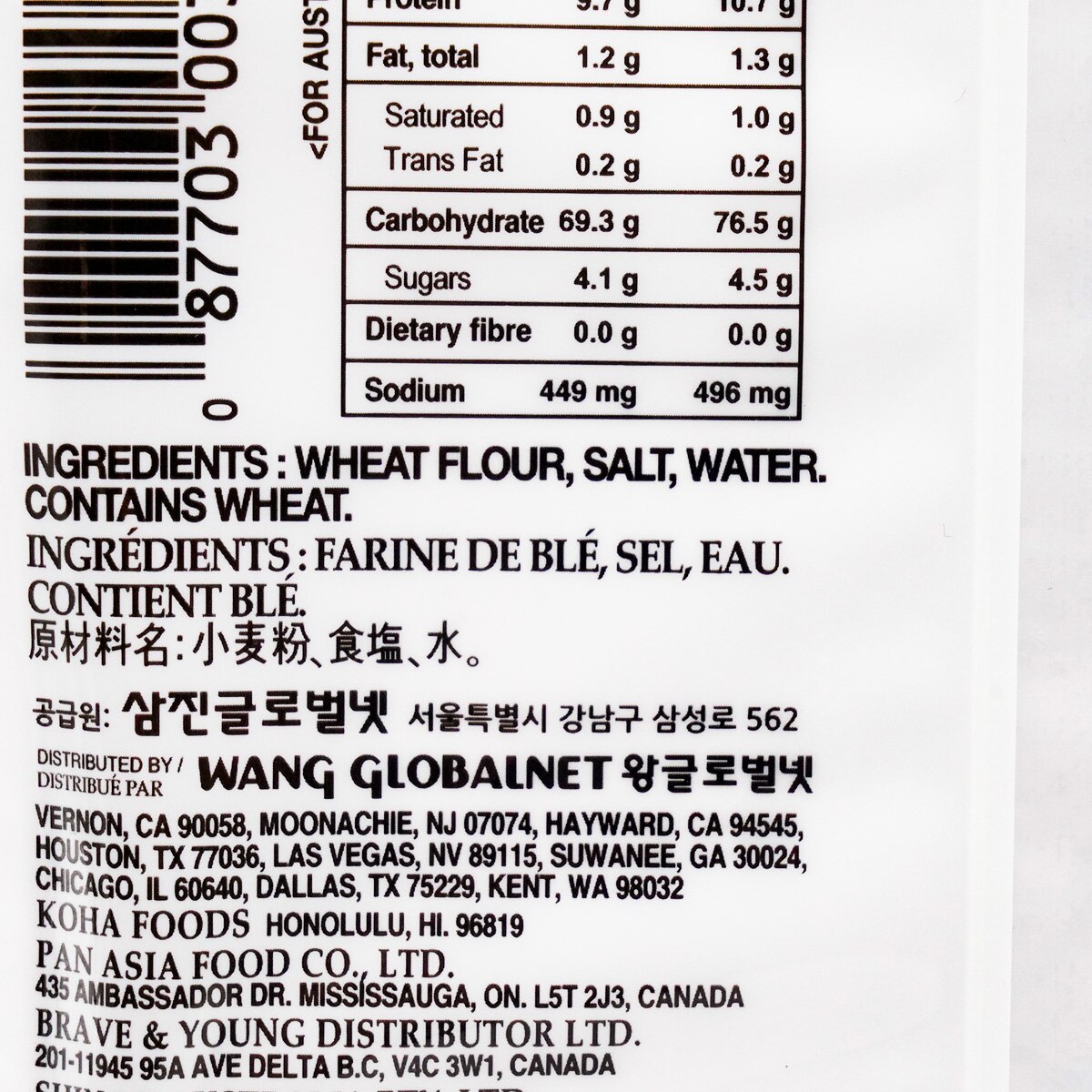 Tomoshiraga Somen - Japanese Cold Noodles (3lb) | T&T Supermarket US