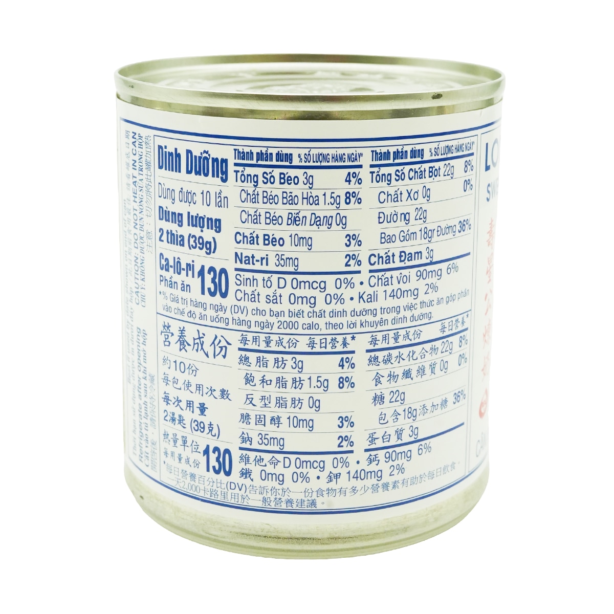 Longevity Brand Sweetened Condensed Milk (14oz) | T&T Supermarket US