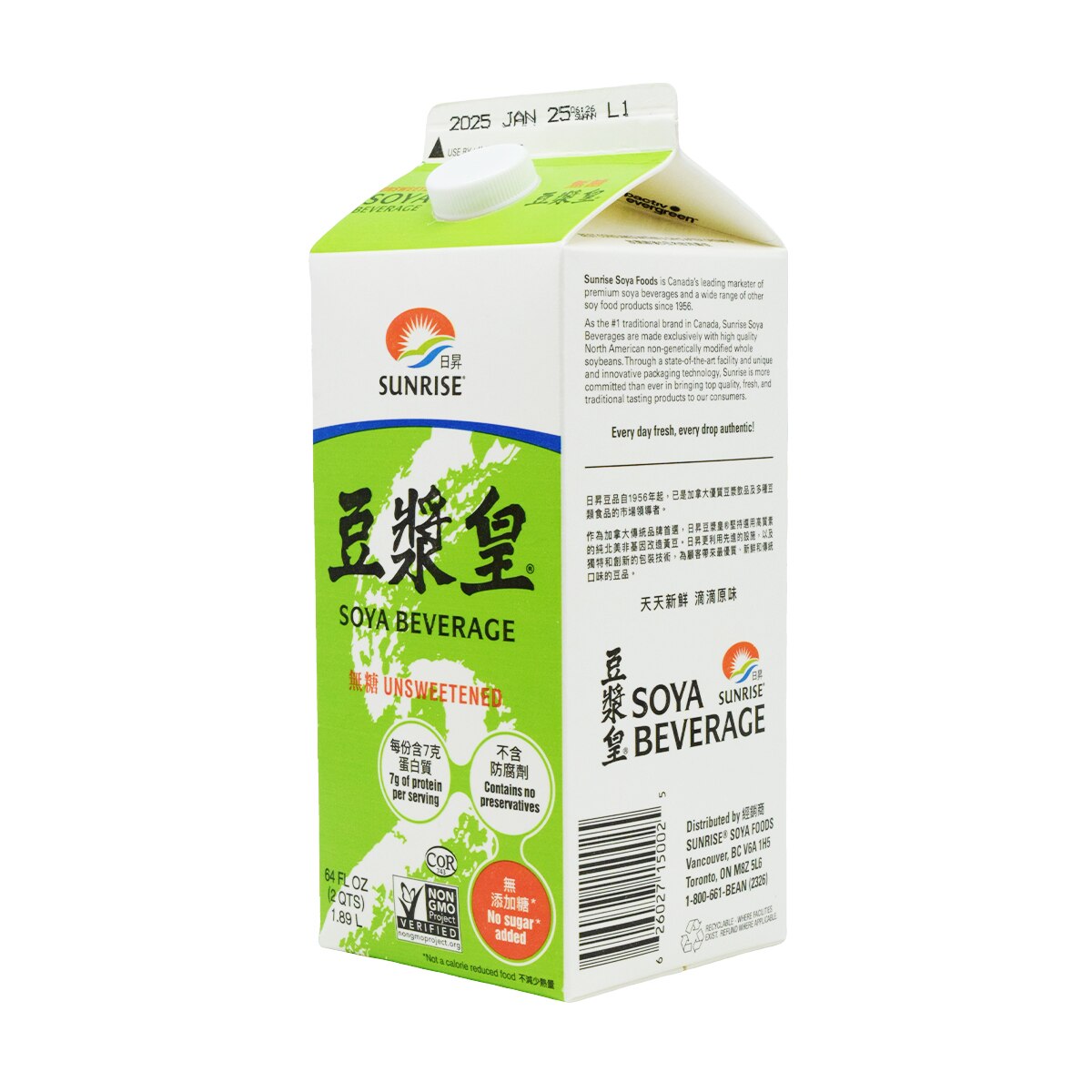 Sunrise Soy Milk - Unsweetened (64fl.oz) | T&T Supermarket US