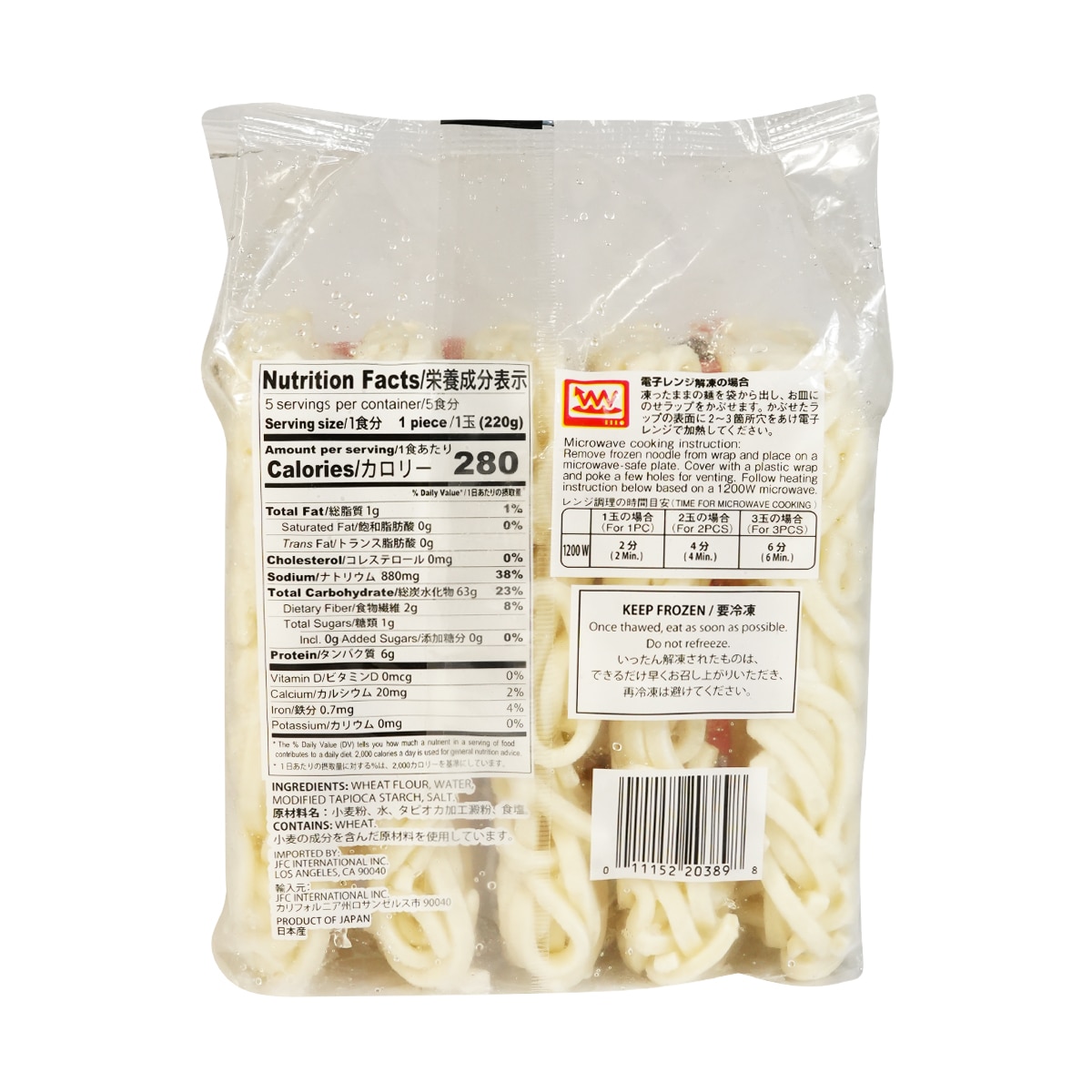 J-Basket Sanuki Udon (5x7.75oz) | T&T Supermarket US