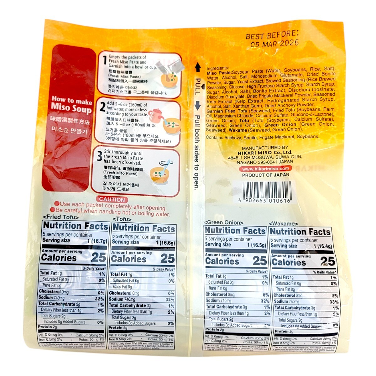 Hikari Awase Instant Miso Soup (11.67oz) ｜ 大统华超级市场美国