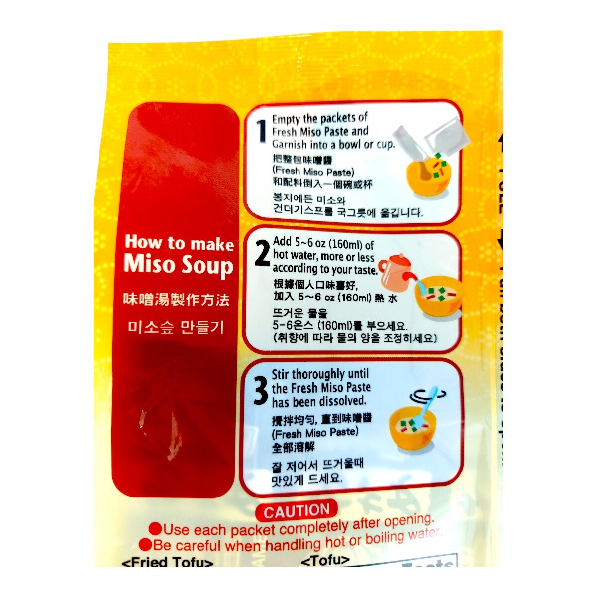 Hikari Awase Instant Miso Soup (11.67oz) ｜ 大统华超级市场美国