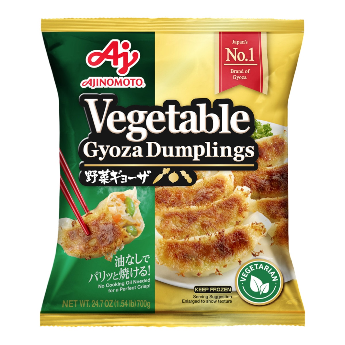 Ajinomoto Vegetable Gyoza Dumplings (24.7oz) ｜ 大统华超级市场美国