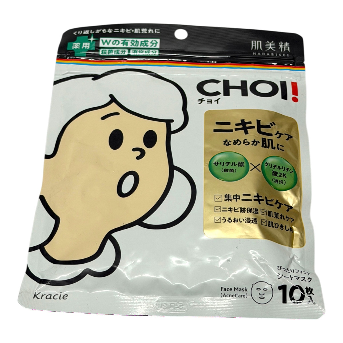 Kracie Hadabisei Choi Acne Care Facial Mask (10pcs) | T&T