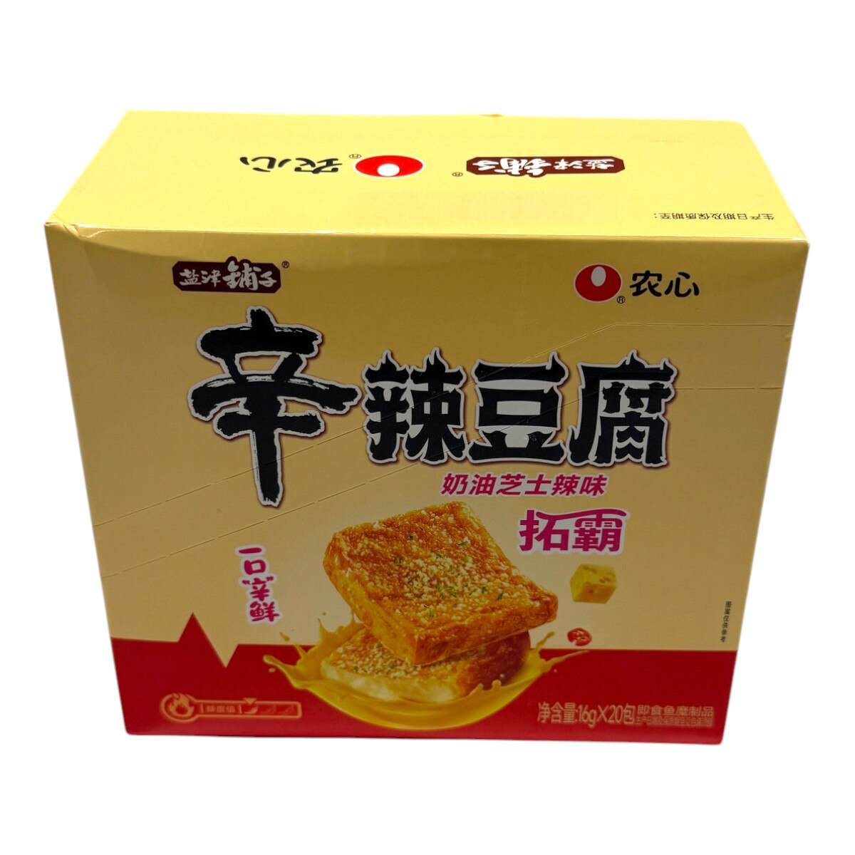 yu1012　803535 Yanjingpuzi Spicy Tofu Creamy Cheese & Spicy Flavor (10x0.56oz