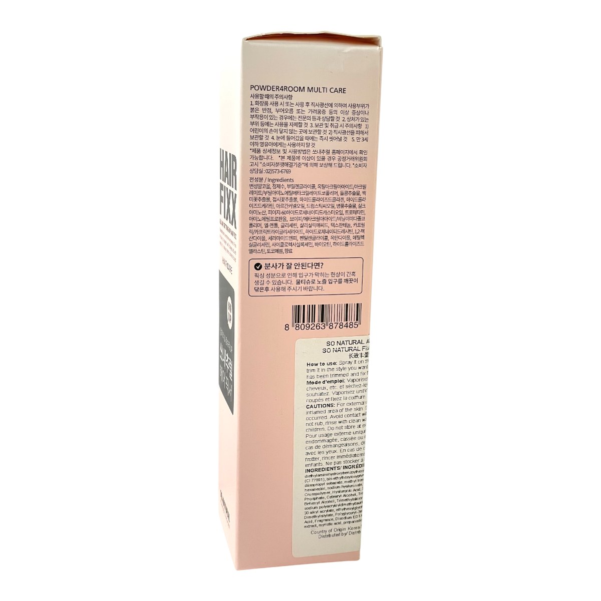 So Natural All Day Setting Up Hair Fixx (5.24fl.oz) | T&T