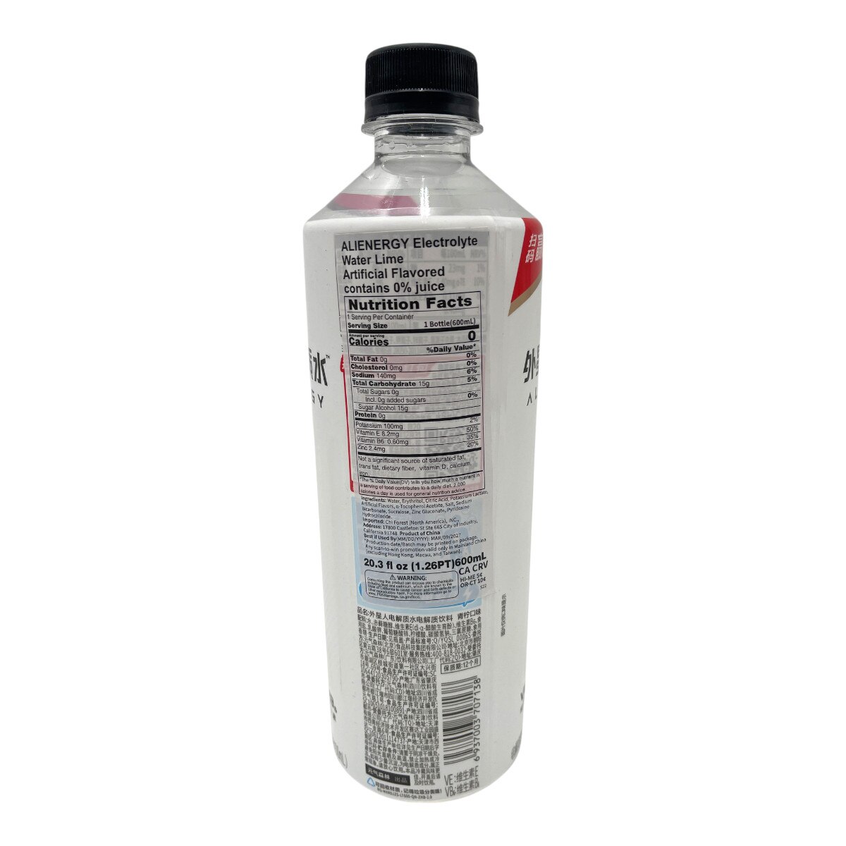 元气森林青柠电解水(20.3fl.oz) | T&T Supermarket US