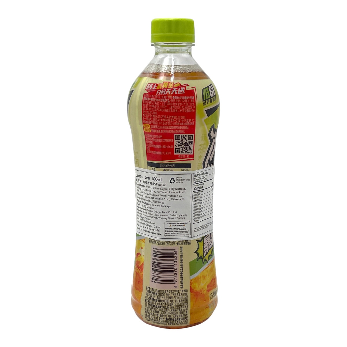 KSF Lemon Iced Black Tea (16.9fl.oz)