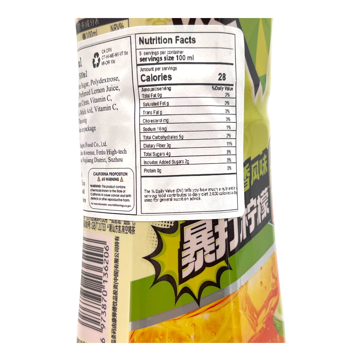 KSF Lemon Iced Black Tea (16.9fl.oz)